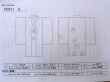 Photo13: N0611Q Vintage Japanese women  Shiny Ivory JUBAN undergarment / Silk. Dapple pattern   (Grade C) (13)
