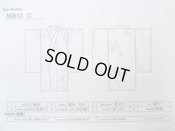 Photo13: N0612C Vintage Japanese women  Shiny Ivory JUBAN undergarment / Silk. Arabesque vine,   (Grade D) (13)