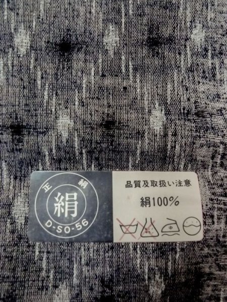 Photo3: Mint N0624G Vintage Japanese Kimono   Gray Cutting cloth Lozenges Silk. (Grade A) (3)