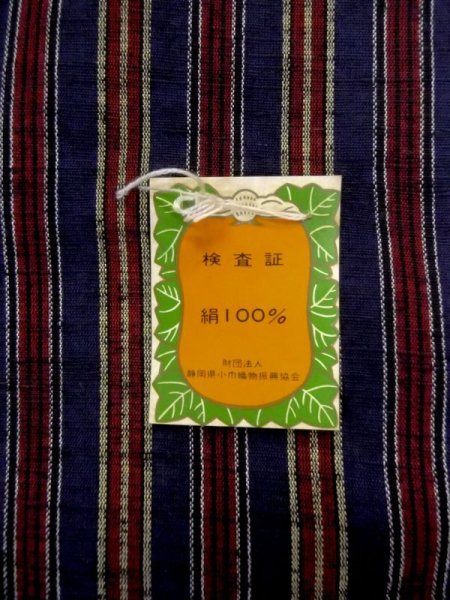 Photo3: N0624K Vintage Japanese Kimono   Navy Blue Cutting cloth Stripes Silk. (Grade B) (3)