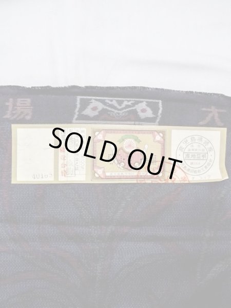 Photo2: N0625B Vintage Japanese Kimono   Indigo Blue Cutting cloth Leaf Silk. (Grade B) (2)