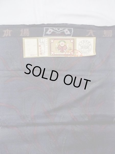 Photo12: N0625B Vintage Japanese Kimono   Indigo Blue Cutting cloth Leaf Silk. (Grade B) (12)