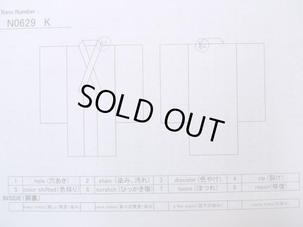 Photo13: N0629K Vintage Japanese women   Off White JUBAN undergarment / Silk.  Base woven pattern: Wave, Gap in a cloud, Greek key fret, Lozenges, Dapple pattern  (Grade B) (13)