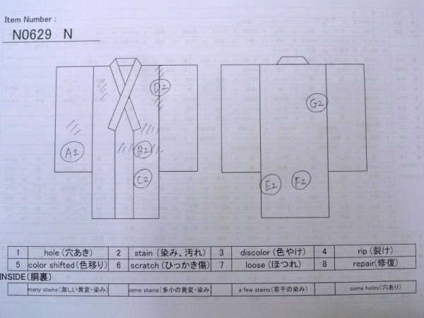 Photo13: N0629N Vintage Japanese women  Pale Pink JUBAN undergarment / Synthetic. Flower,   (Grade C) (13)