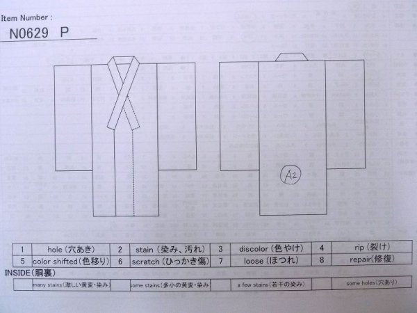 Photo13: N0629P Vintage Japanese women   White JUBAN undergarment / Synthetic.  W/embroidary half collar. Pattern: Bell  (Grade B) (13)