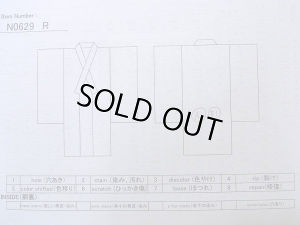 Photo13: N0629R Vintage Japanese women  Pale Purple JUBAN undergarment / Synthetic.  W/embroidary half collar. Base woven pattern: KIRI paulownia, Grass, Stream, Dapple pattern  (Grade B) (13)