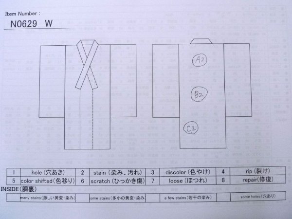 Photo13: N0629W Vintage Japanese women   White JUBAN undergarment / Synthetic.  Base woven pattern: MOMIJI maple leaf, Pine tree/branch/needle, Bamboo leaf,  Tortoise-shell pattern(Hexagonal pattern), Dapple pattern  (Grade B) (13)