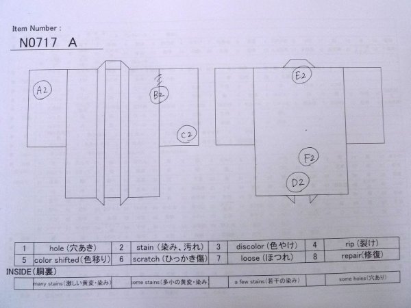 Photo13: N0717A Vintage Japanese women   Ivory HAORI short jacket / Silk. Chrysanthemum,   (Grade B) (13)