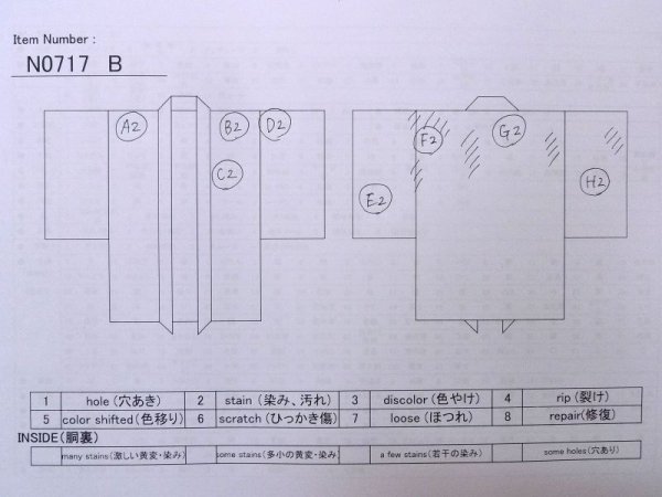 Photo13: N0717B Vintage Japanese women   Beige HAORI short jacket / Silk. Stripes   (Grade C) (13)