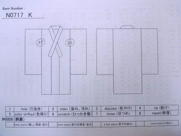 Photo13: N0717K Used Japanese women  Grayish Multi Color KOMON dyed / Silk. SAKURA cherry blossom,   (Grade B) (13)