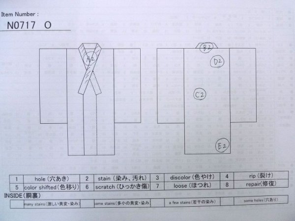 Photo13: N0717O Antique Japanese women  Pale Black TSUMUGI pongee / Silk. Flower,   (Grade B) (13)