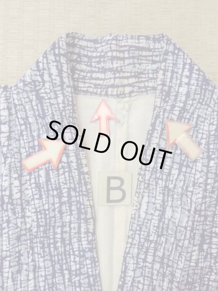 Photo13: N0731E Vintage Japanese kimono   Indigo Blue Men's Yukata for Men / Cotton. Broken ice pattern,   (Grade D) (13)