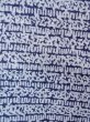 Photo7: N0731L Vintage Japanese kimono   Indigo Blue Men's Yukata for Men / Cotton. Abstract pattern Stains/Soils all over.  (Grade C) (7)