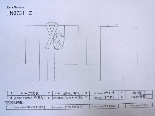 Photo13: N0731Z Vintage Japanese kimono  Dark Indigo Blue Men's Yukata for Men / Cotton. Wood grain pattern   (Grade B) (13)