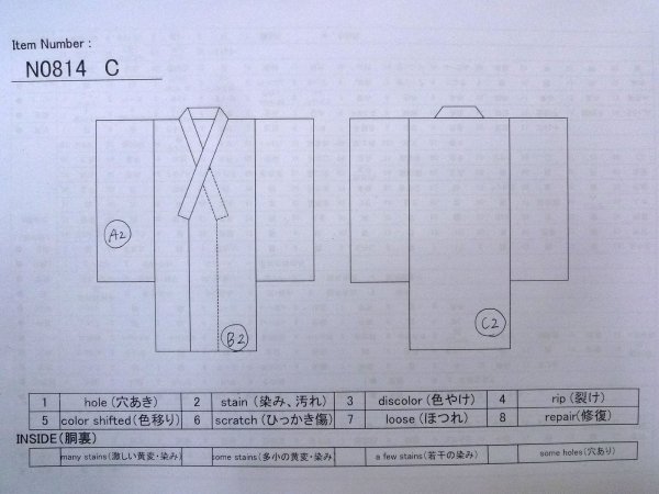 Photo13: N0814C Vintage Japanese women  Pale Dark Red TSUMUGI pongee / Silk. Stripes   (Grade B) (13)