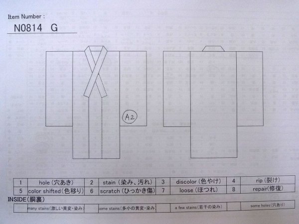 Photo13: N0814G Vintage Japanese women   Ivory ORI woven / Silk. Dot,   (Grade B) (13)