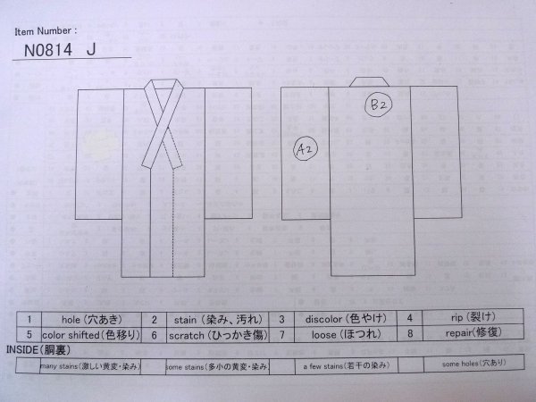 Photo13: N0814J Vintage Japanese women  Yellowish Brown ORI woven / Silk. Flower,   (Grade B) (13)