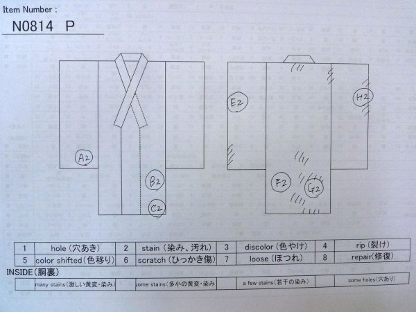 Photo13: N0814P Vintage Japanese women   Ivory KOMON dyed / Silk. Chrysanthemum,   (Grade C) (13)
