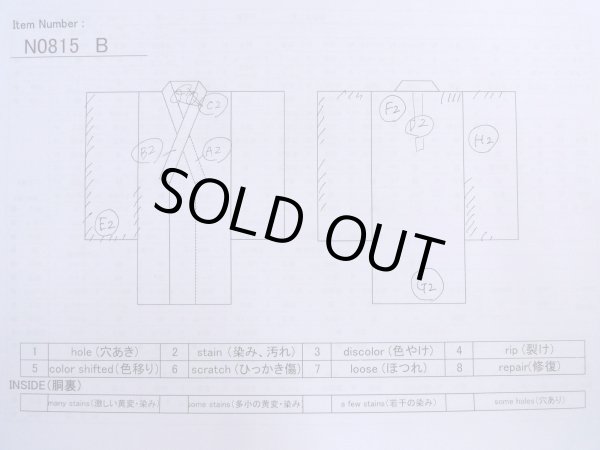 Photo14: N0815B Vintage Japanese women  Pale Coral JUBAN undergarment / Synthetic. Flower with a chrysanthemum based woven pattern half collar  (Grade C) (14)