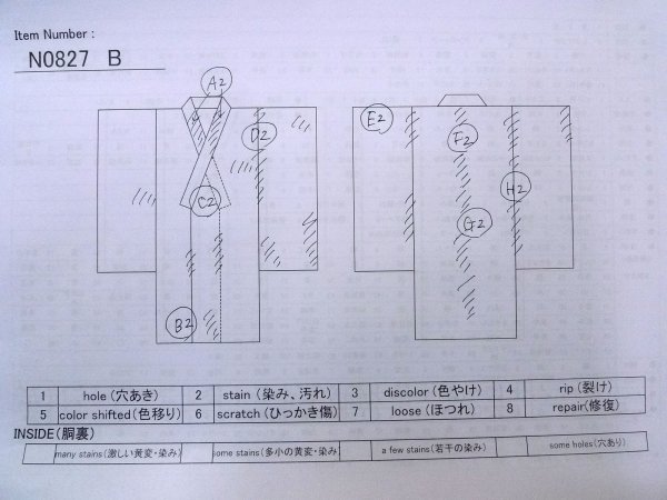Photo32: N0827B Vintage Japanese women   Off White UCHIKAKE Wedding / Silk. Chrysanthemum,   (Grade C) (32)