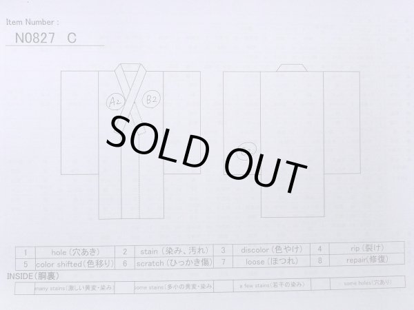 Photo37: N0827C Used Japanese women  Shiny Orange UCHIKAKE Wedding / Silk. Peony,   (Grade B) (37)