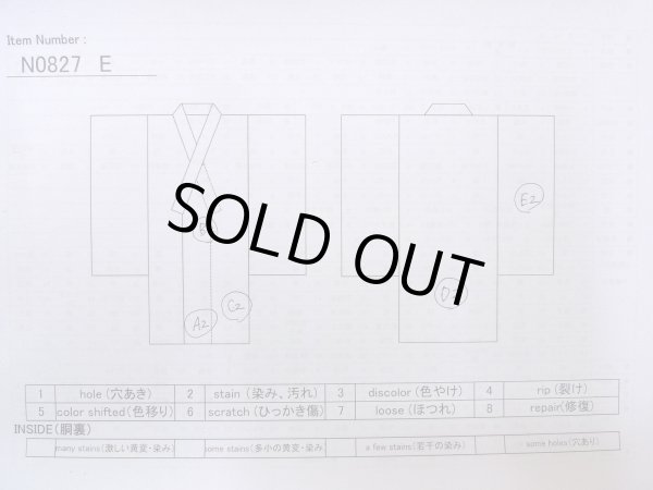 Photo33: N0827E Used Japanese women   Vermilion UCHIKAKE Wedding / Silk. Peony,   (Grade B) (33)