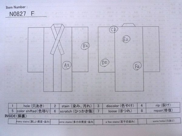 Photo33: N0827F Used Japanese women  Shiny Pink UCHIKAKE Wedding / Silk. SAKURA cherry blossom,   (Grade B) (33)