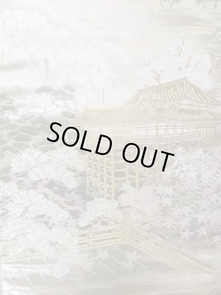 Photo3: Mint N0913B Vintage Japanese Kimono  Shiny White FUKURO OBI sash MOMIJI maple leaf Silk. (Grade A) (3)