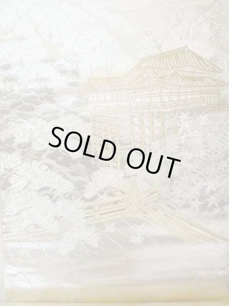 Photo5: Mint N0913B Vintage Japanese Kimono  Shiny White FUKURO OBI sash MOMIJI maple leaf Silk. (Grade A) (5)