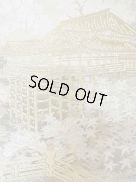 Photo7: Mint N0913B Vintage Japanese Kimono  Shiny White FUKURO OBI sash MOMIJI maple leaf Silk. (Grade A) (7)