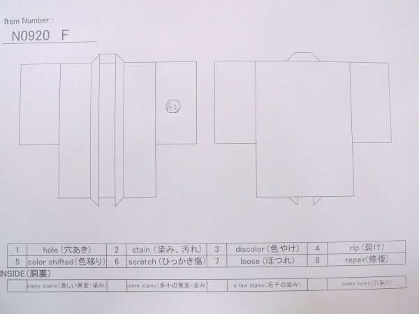 Photo14: N0920F Vintage Japanese women   Black HAORI short jacket / Silk. Leaf   (Grade A) (14)