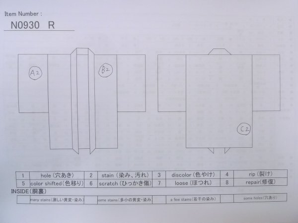 Photo14: N0930R Vintage Japanese kimono   Black HAORI short jacket for women / Silk.    (Grade B) (14)