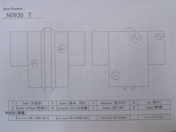 Photo14: N0930T Vintage Japanese kimono   Black HAORI short jacket for women / Silk. Tall grass,   (Grade B) (14)