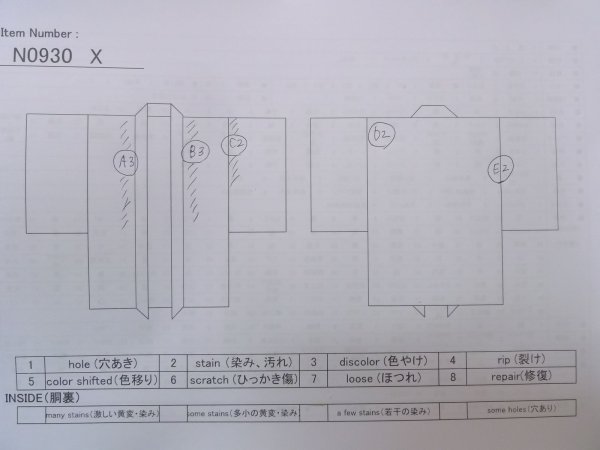 Photo13: N0930X Vintage Japanese kimono  Pale Black HAORI short jacket for women / Silk. Tall grass,   (Grade B) (13)