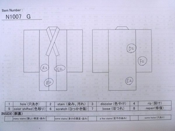 Photo13: N1007G Vintage Japanese kimono   Ivory TSUMUGI pongee for women / Silk. MOMIJI maple leaf,   (Grade B) (13)