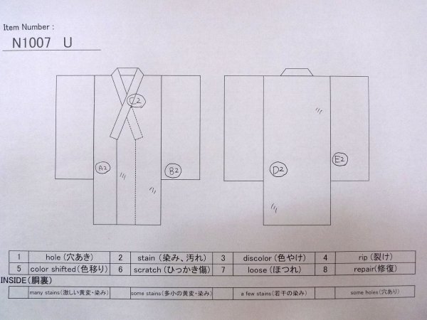 Photo13: N1007U Vintage Japanese kimono  Grayish Light Blue TSUMUGI pongee for women / Silk. Peony,   (Grade B) (13)