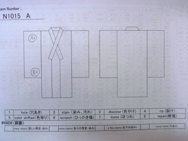 Photo13: N1015A Vintage Japanese kimono   Ivory TSUMUGI pongee for women / Silk. Flower   (Grade B) (13)