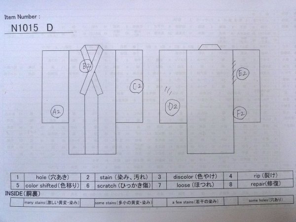 Photo13: N1015D Vintage Japanese kimono Pale Reddish Wisteria TSUMUGI pongee for women / Silk. Pine bark lozenges,   (Grade C) (13)