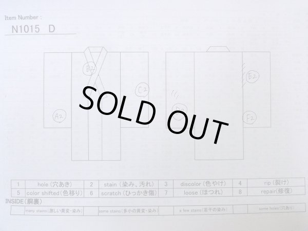 Photo13: N1015D Vintage Japanese kimono Pale Reddish Wisteria TSUMUGI pongee for women / Silk. Pine bark lozenges,   (Grade C) (13)