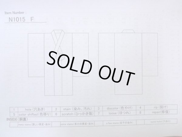 Photo13: N1015F Vintage Japanese kimono  Dark Dark Red TSUMUGI pongee for women / Silk. Arabesque vine,   (Grade B) (13)