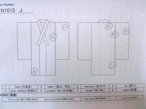Photo33: N1015J Antique Japanese kimono   Black UCHIKAKE Wedding for women / Silk. SAKURA cherry blossom,   (Grade B) (33)