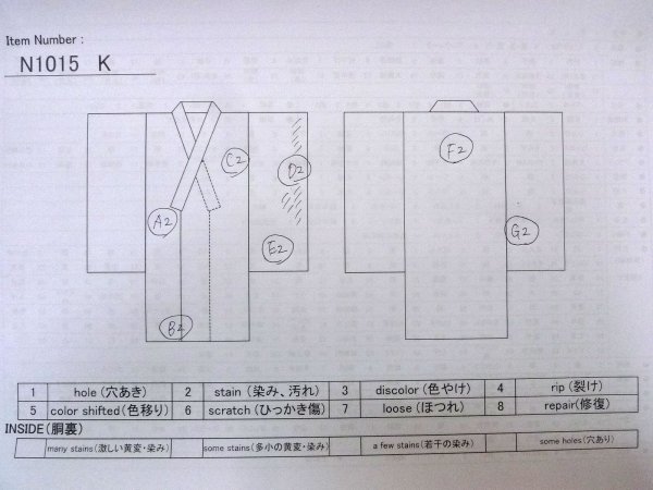 Photo15: N1015K Antique Japanese kimono  Shiny Pink UCHIKAKE Wedding for women / Silk.    (Grade C) (15)