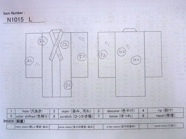 Photo32: N1015L Vintage Japanese kimono  Shiny White UCHIKAKE Wedding for women / Silk. Peacock   (Grade B) (32)