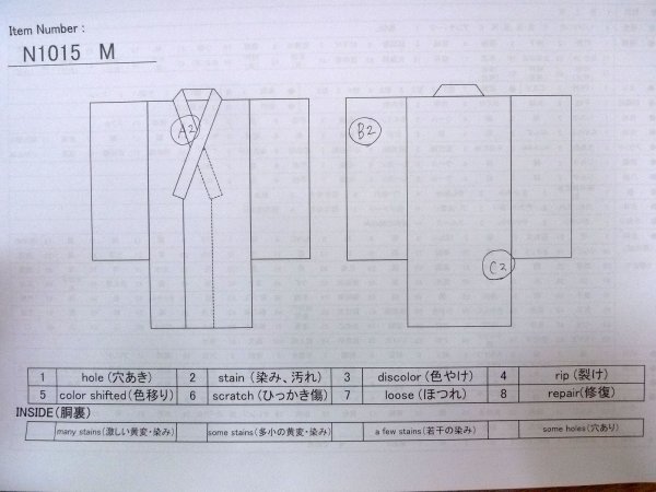 Photo37: N1015M Used Japanese kimono  Shiny Blue UCHIKAKE Wedding for women / Silk. UME plum bloom,   (Grade B) (37)