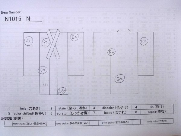 Photo31: N1015N Vintage Japanese kimono  Vivid Red UCHIKAKE Wedding for women / Silk. UME plum bloom,   (Grade B) (31)