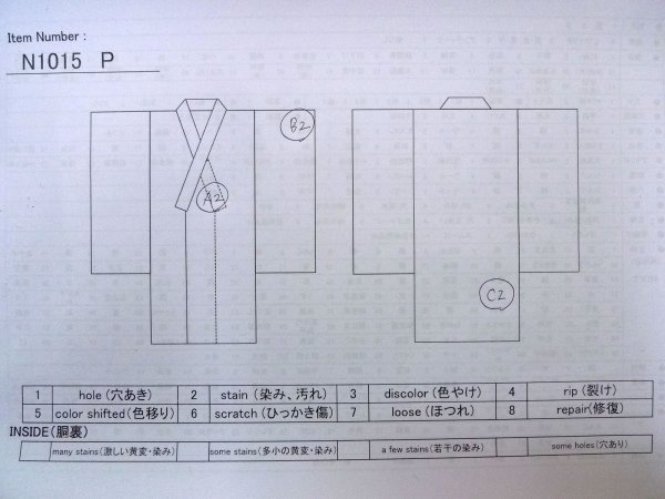 Photo32: N1015P Vintage Japanese kimono  Vivid Orange UCHIKAKE Wedding for women / Silk. Pine tree/branch/needle,   (Grade B) (32)