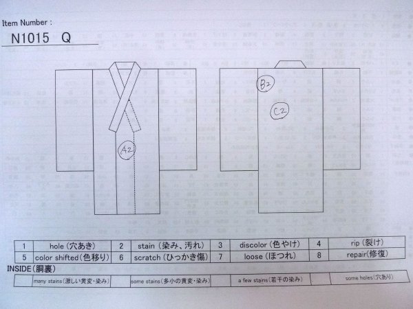 Photo34: N1015Q Used Japanese kimono  Vivid Red UCHIKAKE Wedding for women / Silk. Peony,   (Grade B) (34)