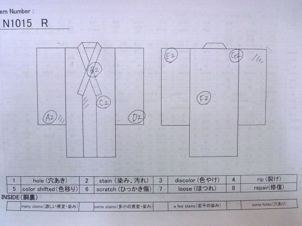 Photo33: N1015R Used Japanese kimono  Shiny Red UCHIKAKE Wedding for women / Silk. SAKURA cherry blossom,   (Grade B) (33)
