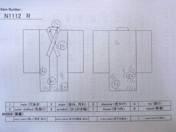 Photo13: N1112R Vintage Japanese kimono   Ivory KOMON dyed for women / Silk. MOMIJI maple leaf   (Grade C) (13)