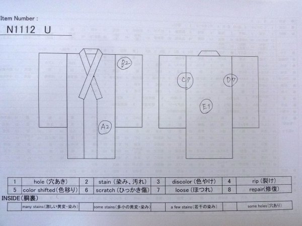Photo13: N1112U Vintage Japanese kimono  Grayish Light Blue HITOE unlined for women / Wool. Stripes,   (Grade D) (13)